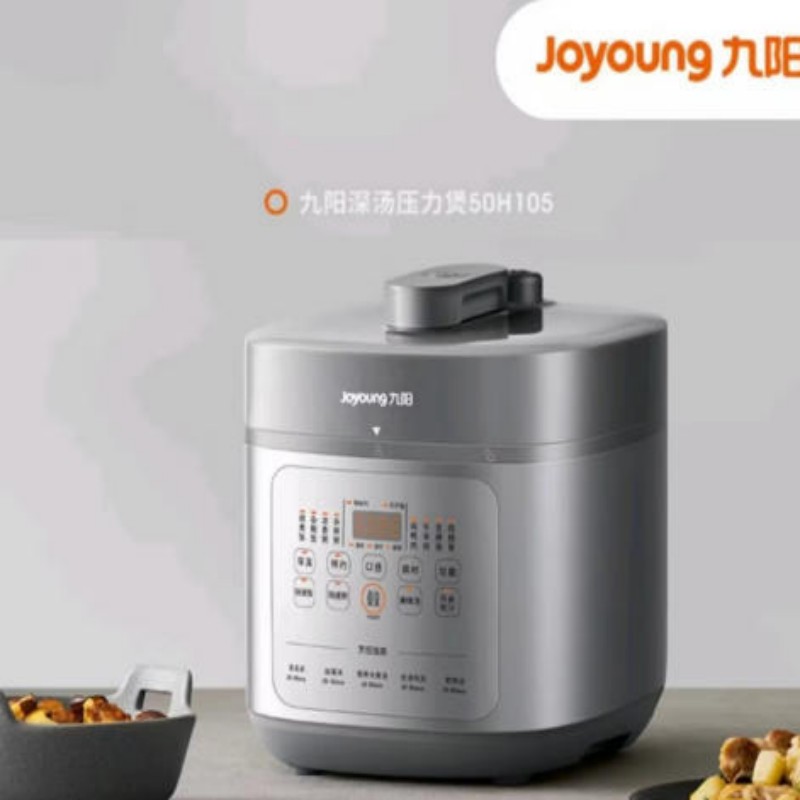 九阳钛空灰5L电压力锅双胆微电脑控制1级能效预约12小时
