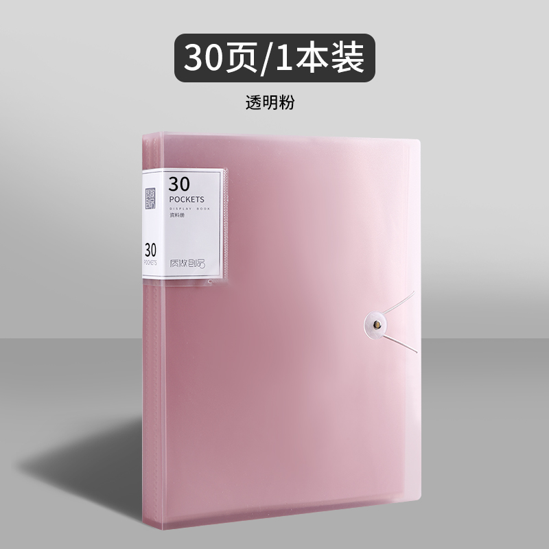 [补贴10%]a4资料册文件夹透明插页琴谱夹乐谱夹试卷收纳册袋整理学生孕检报告单档案产检夹子办公用收集册大容量边角高清大图