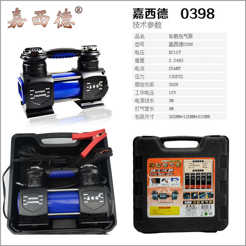 大功率300W双缸车载充气泵越野12V便携式汽车用轮胎打气泵