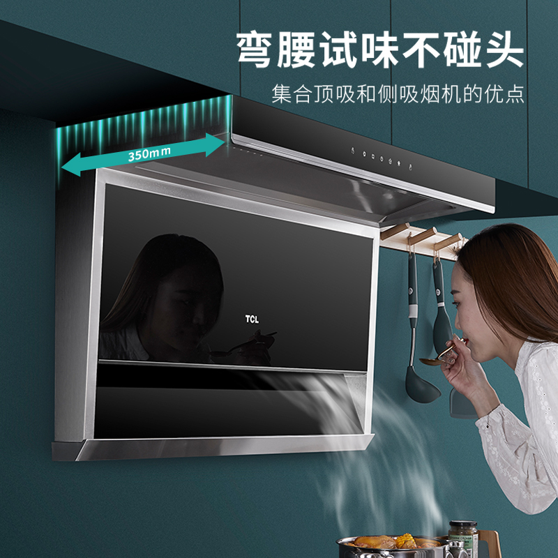 TCL油烟机CXW-360-301L-A抽油烟机侧吸式7字型单烟机吸油烟机苏宁自营排油烟机抽烟机家用大吸力