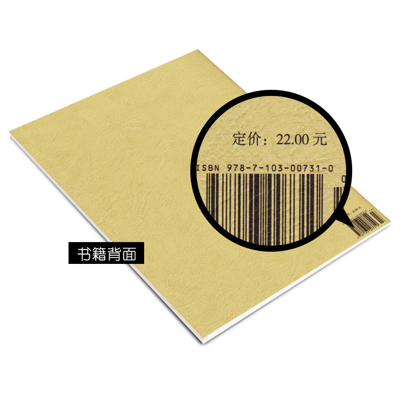 [正版]柴科夫斯基四季作品37柴可夫斯基四季钢琴书钢琴曲谱曲集钢琴谱练习曲四季钢琴书籍五线谱古典音乐人民音乐出版社高清大图