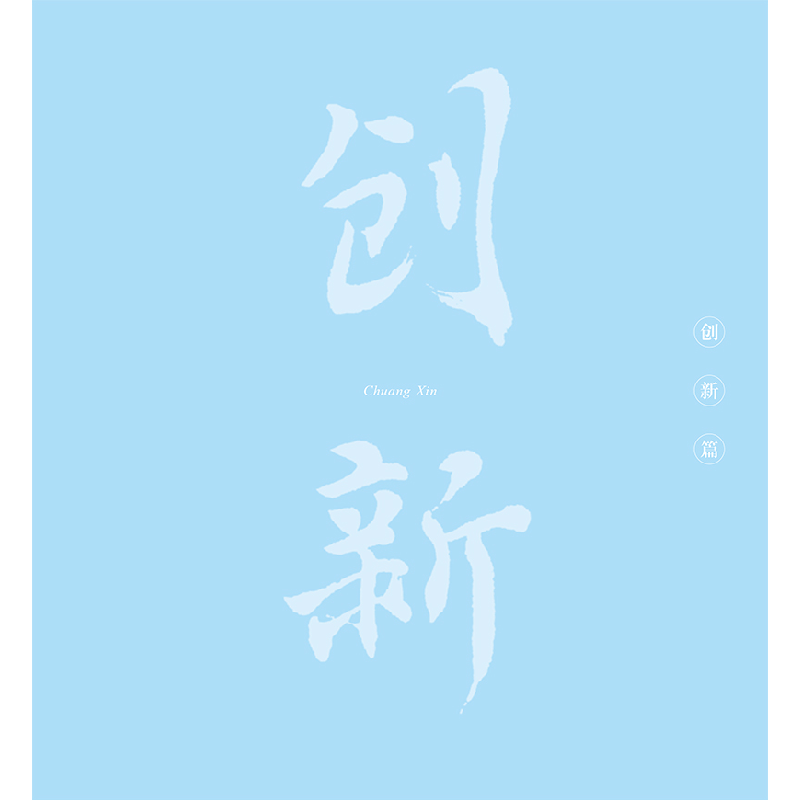 醉染图书脱贫故事绘9787558098406高清大图