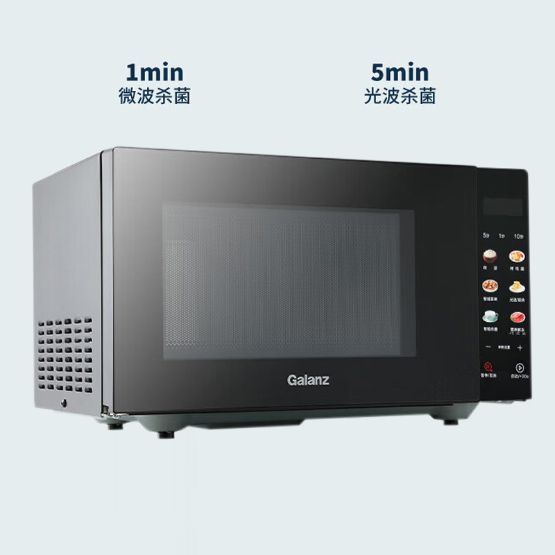 格兰仕微烤一体机23L光波加热受热均匀B1-PGGF3高清大图