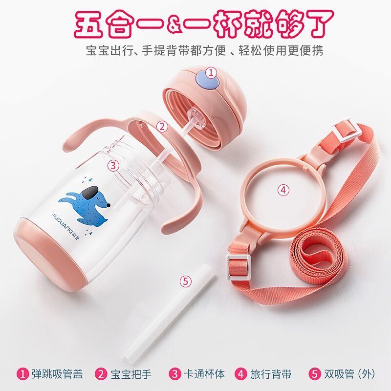 杯两用婴儿童防漏防呛喝水杯子带手柄防摔奶瓶粉色萌狗480ml>800_800