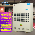 防爆除湿机BCF-7480C