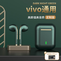 适用vivo蓝牙耳机无线双耳x23入耳式x27x30安卓通用型马卡龙x50pro+运动听歌专用s7迷你超长待机y70s