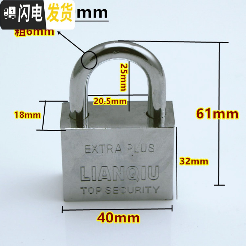 三维工匠不锈钢防盗扣插销栓老式锁扣挂锁木房扣锁90度直角扣搭扣 挂锁【40mm】配3把钥匙房门安全扣