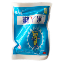 菩利脚丫净喷剂 脚臭痒水泡脱皮糜烂脚丫香港脚泡脚足光粉喷剂脚气喷剂止痒药膏王糜烂脚丫型治脚水泡脱皮