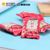 康美(KANGMEI) 阿胶枣 山东产阿胶枣无核阿胶枣200g/袋 办公室零食饮料下午茶甜点 膳食营养补充剂