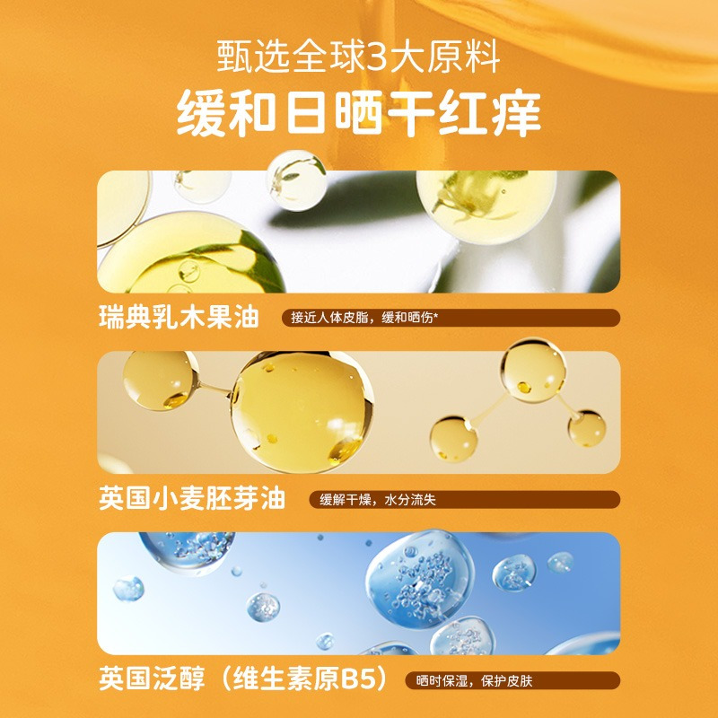 海龟爸爸儿童洗面奶女孩专用青少年男童洁面乳积雪草氨基酸泡泡沫 积雪草洁面*2高清大图