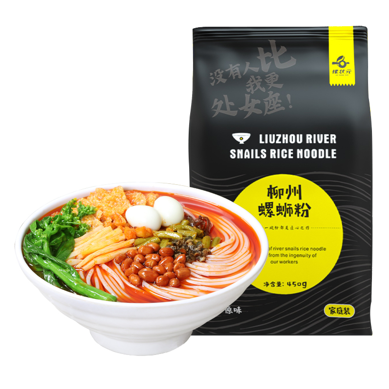 螺状元柳州螺蛳粉家庭装450g*4袋礼盒方便速食螺丝粉方便面米线酸辣粉