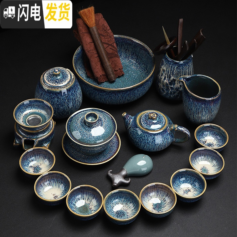 三维工匠家用功夫茶具套装镶银整套泡茶杯窑变建盏茶杯陶瓷茶壶天目 拉丝盏如意壶盖碗茶洗茶道茶叶罐(17头高清大图