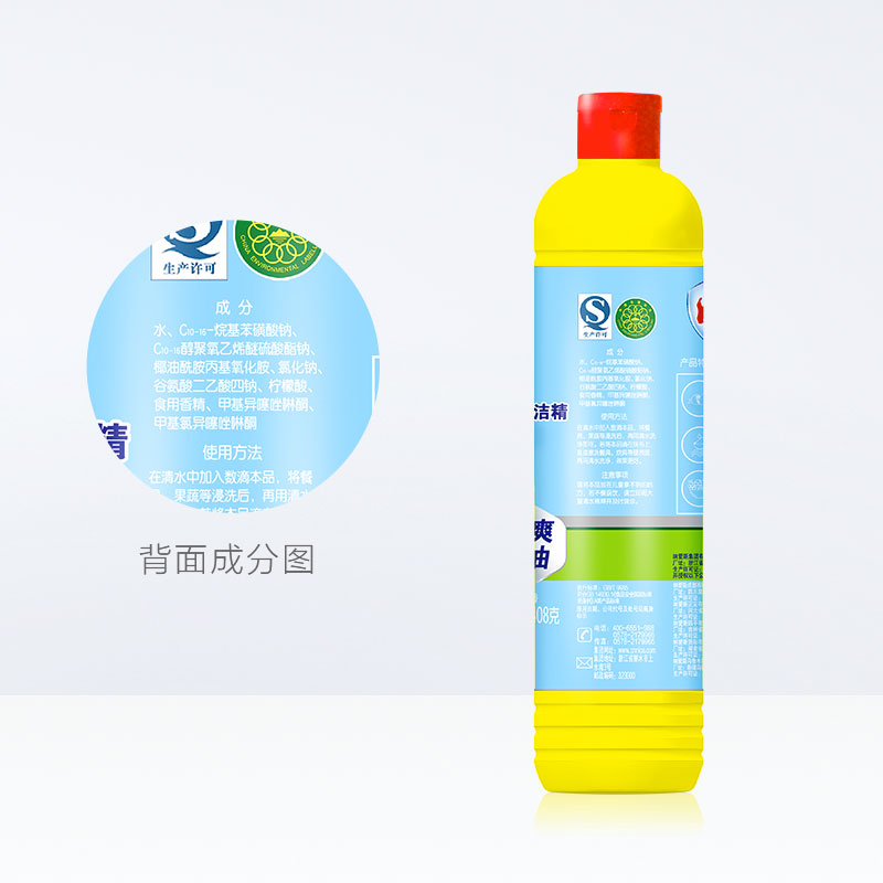 雕牌清新柠檬洗洁精408g瓶装家庭装家用小瓶洗涤灵洗碗液便携装厨房果蔬用高清大图