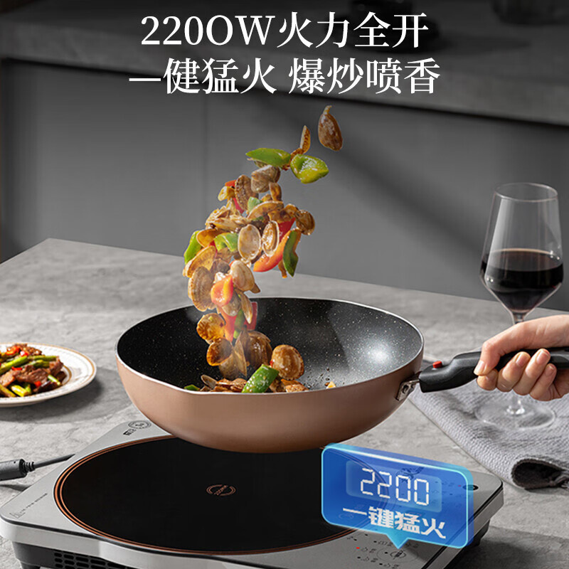 美的(Midea)MC-CLC2215 电磁炉炫彩加大面板智能定时2200W大火力电磁炉高清大图