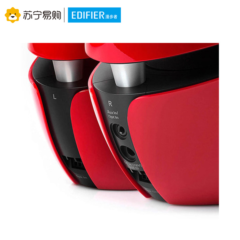 Edifier/漫步者 E235 2.1声道电视家居迷你组合音响无线蓝牙多媒体音箱重低音炮