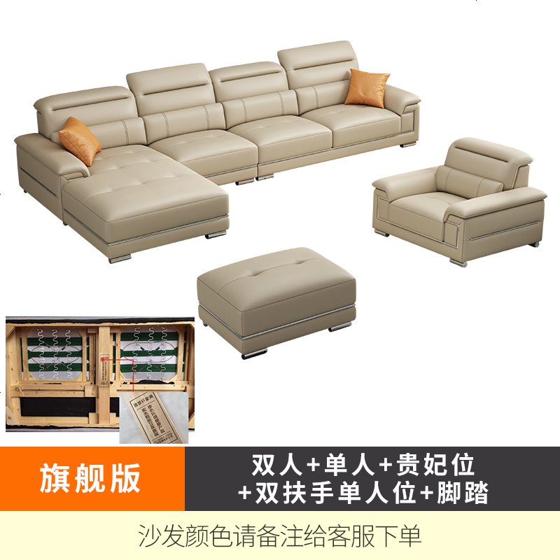 真皮沙发简约现代轻奢小户型客厅三人头层厚牛皮正品转角皮艺沙发高清大图