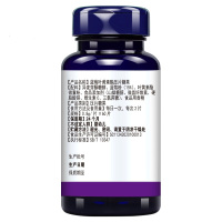 五盒装 修正蓝莓叶素酯咀嚼片儿童成人可配护眼片越橘胡萝卜素软胶囊护眼
