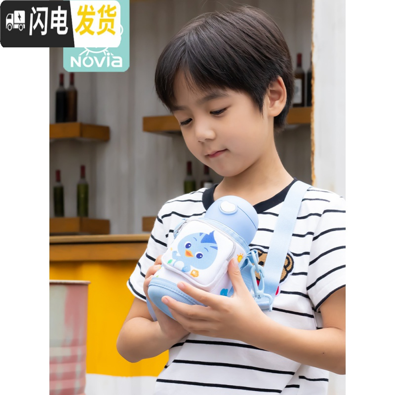 三维工匠萌鸡小队儿童保温杯带吸管两用宝宝水杯小学生幼儿园水 加大630粉兔[316不锈钢+三盖+杯刷管刷+杯套+礼盒