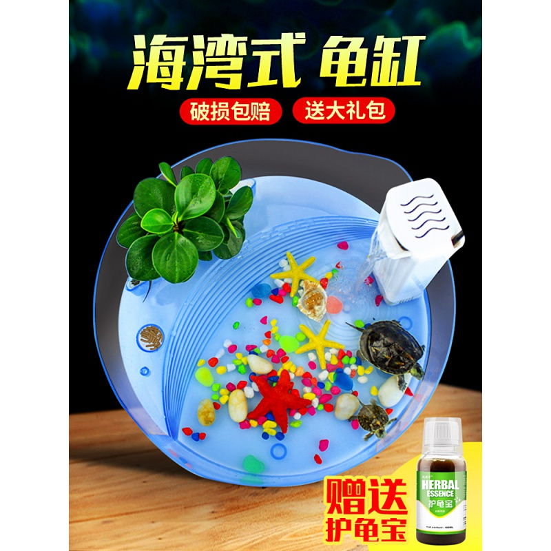 乌龟缸带晒台养乌龟专用缸水陆缸巴西龟鱼缸盆箱别墅造景小型家用高清大图