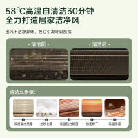 松下醇风系列 新风空调 大1匹壁挂式空调挂机 新一级能效 WIFI智控 电辅加热 变频冷暖自清洁J9AKR10G 云杉绿