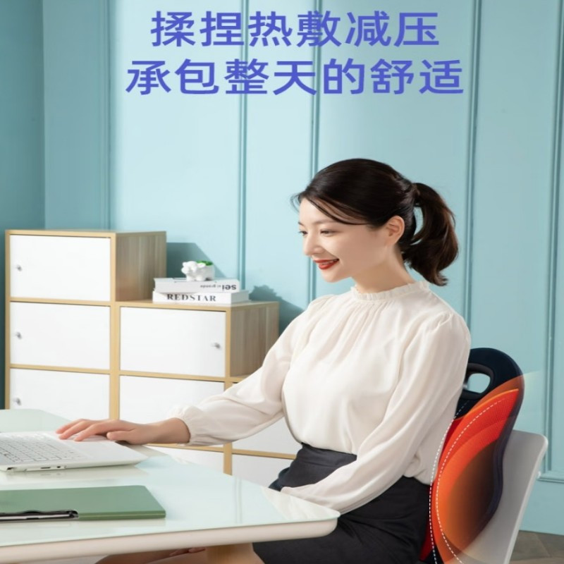 践程 腰部按摩靠垫R3A插电款
