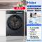海尔(Haier)XQG100-LE55THU1全自动滚筒洗衣机家用10公斤AI动平衡智能变频活水精华洗除菌螨洗脱一体