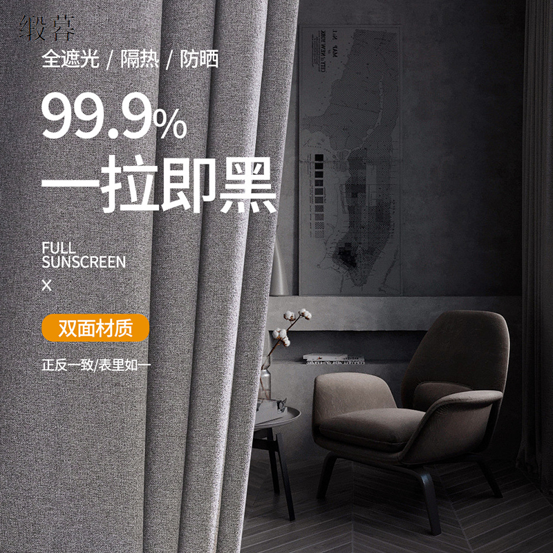缎暮 布织窗帘滑轮模块挂钩 DM120 个高清大图