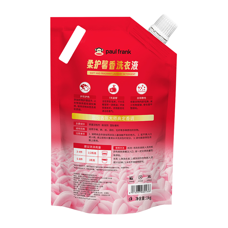 大嘴猴(Paul Frank) 柔护馨香 1KG 袋装 洗衣液 1.00 瓶/袋 (计价单位:袋)高清大图
