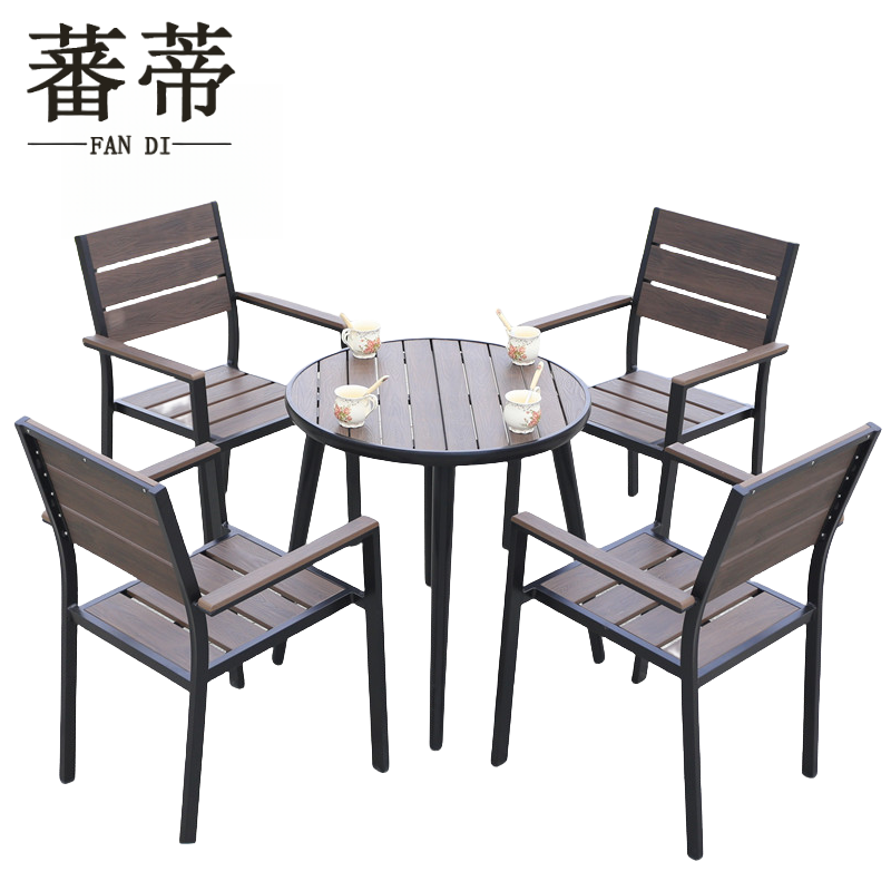 蕃蒂户外桌椅700mm套高清大图