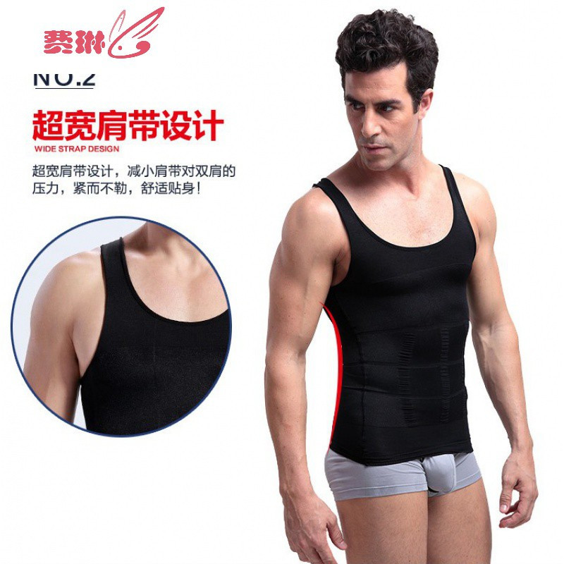 男士收腹背心男式衣服男塑身衣肚子定型隐形束腰胖子束身上衣费琳视频