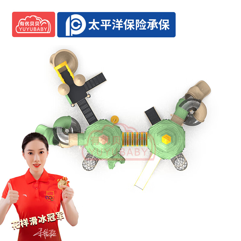 有优贝贝儿童户外游乐设备组合滑梯宫殿系列卡通滑滑梯钻笼玩具幼儿园设施高清大图
