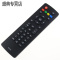 原装款长虹液晶电视机遥控器RID100 32M1 39M1 43M1 LED32C2060