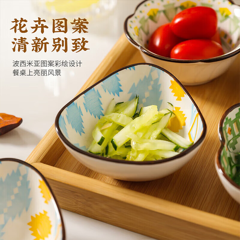 美厨(maxcook)调味碟 调料碟 味碟碟子 4个装 家用陶瓷餐具 波西米亚风 MCTC1481高清大图