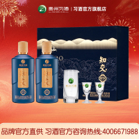 53°知交酒(知行义)礼盒双瓶装500ml×2瓶