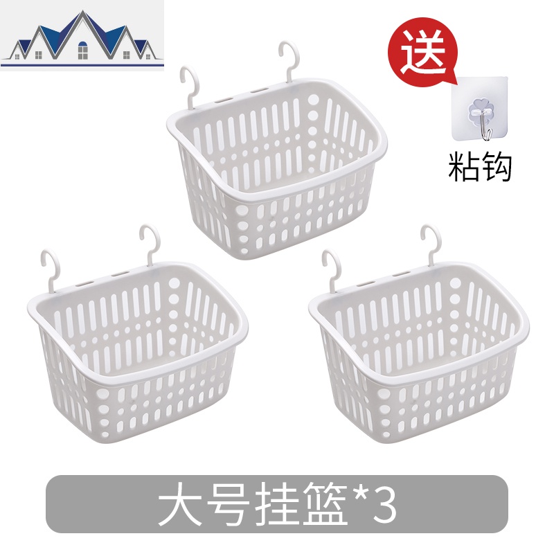 收纳筐浴室小篮子塑料卫生间厨房壁挂墙上储物挂式长方形置物挂篮_2_392 大号/灰白（3个装）（送6枚粘钩）