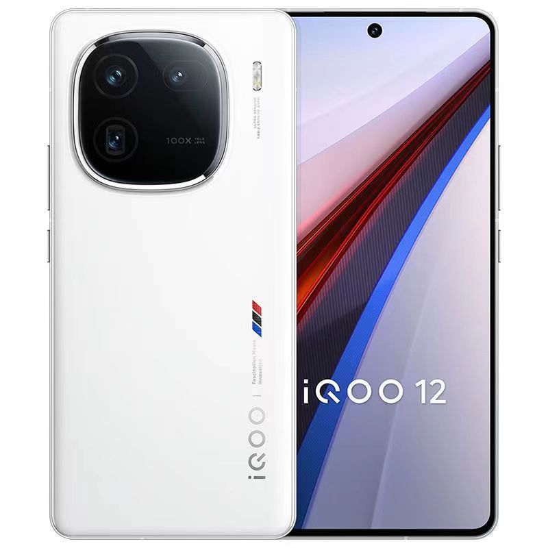 vivo iQOO12 传奇版 12GB+256GB 全网通5G手机第三代骁龙8+自研Q1双芯片1.5K iqoo11升级版 拍照游戏学生新品旗舰机 iqoo12