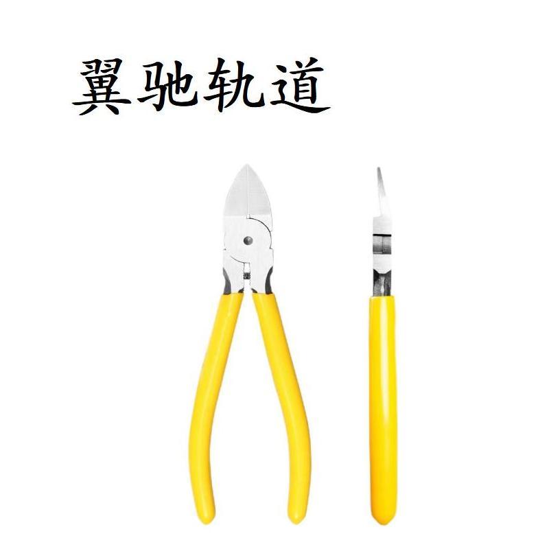 翼驰轨道 斜嘴钳 125mm 把高清大图
