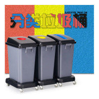 白云清洁(BAIYUN CLEANING)3*60L 带底座-AF07333A 3桶户外分类垃圾桶 带轮(计价单位:个)