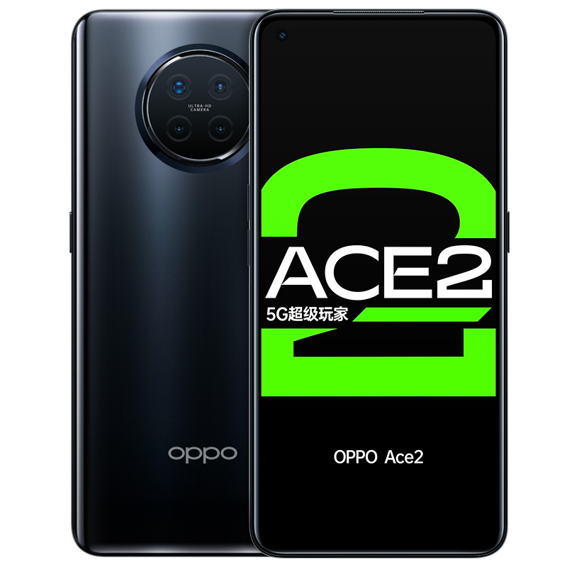 OPPO Ace2 8GB+128GB 月灰岩 双模5G 40W无线闪充 65W超级闪充 高通骁龙865 185g超薄机身 90Hz电竞屏 180Hz采样率 拍照游戏智能手机