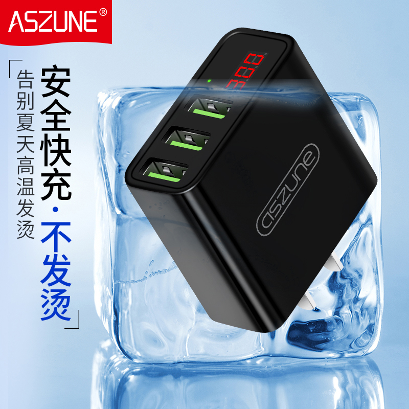 邻家-3.4A数显三孔USB充电头-白色白色手机充电器数字屏显示 监控设备 稳定电流 充电看得见 快充不发烫不(1个)