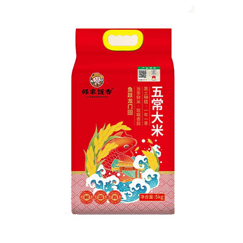 邻家饭香YF129鱼跃龙门款五常大米真空双层包装5kg/袋(单位:袋)
