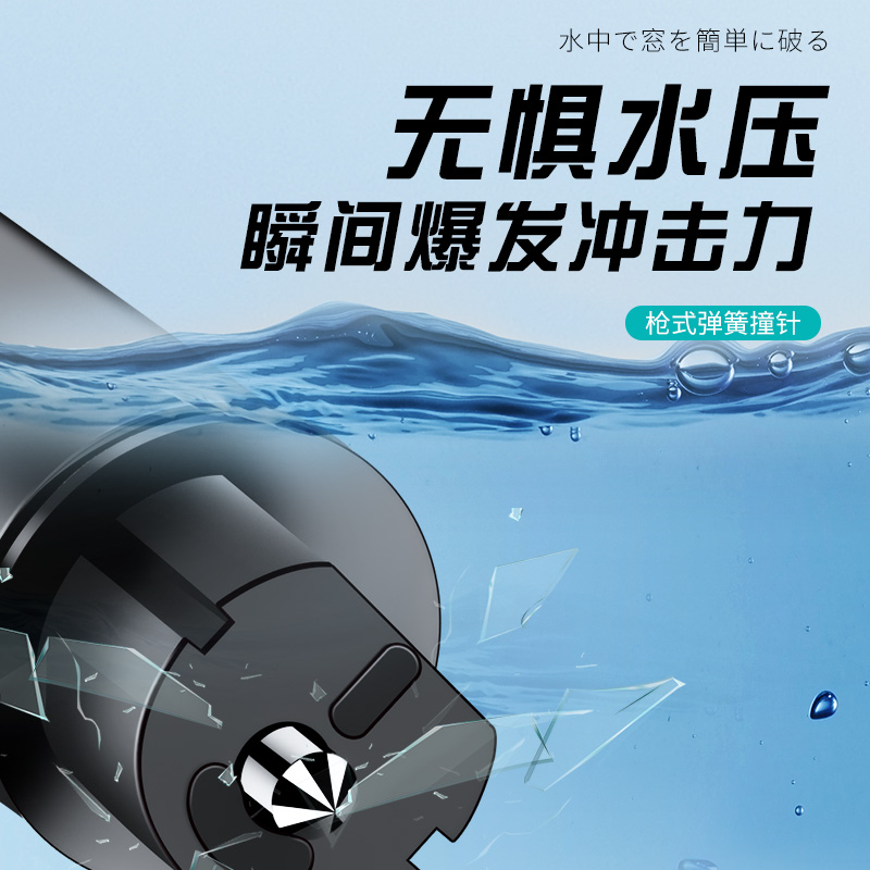 [补贴10%]汽车破窗器救生锤车用多功能车载逃生车内停车号码牌玻璃高清大图