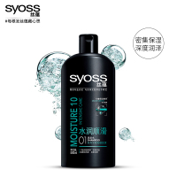 丝蕴 水润顺滑洗发露500ML洗发水平衡修护密集补水保湿清爽不粘腻男女士