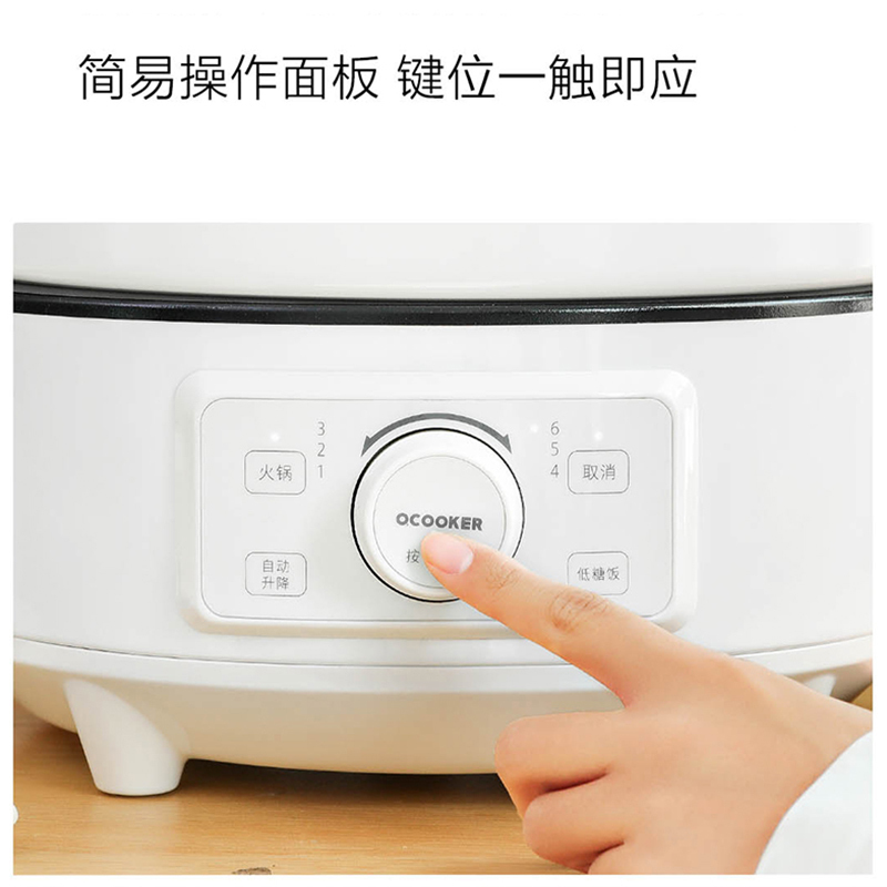 圈厨智能网红电火锅锅家用小米多功能自动升降一体锅精美的电热锅大容量电煮锅5L小米生态链