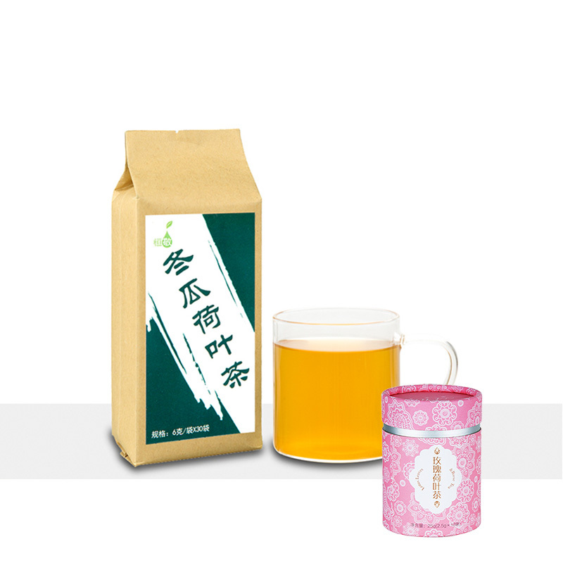 买2送1恒敬冬瓜荷叶茶袋泡茶玫瑰花决明子组合茶180g/30包