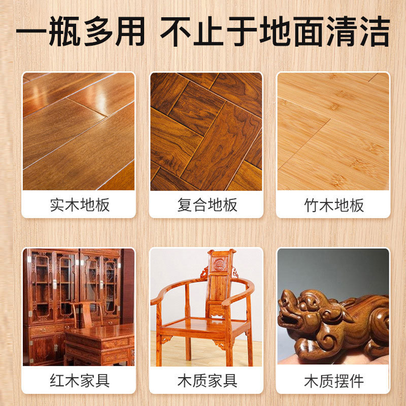CARMIFOD 地板清洁剂500ml地板清洁剂拖地神器一拖净地板护理精油家用地板强力去污清香型地板护理清洁片高清大图