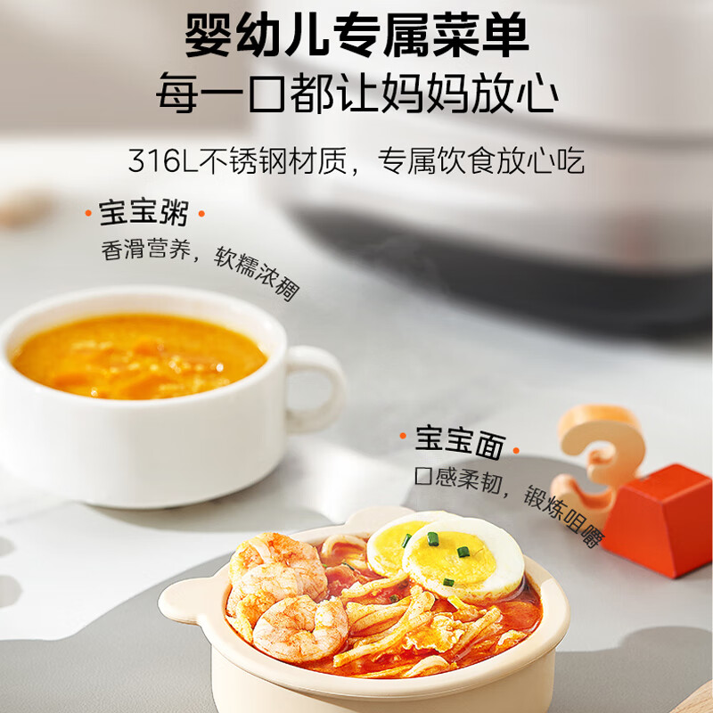 美的4L电饭煲MB-CFB4065S 316L不锈钢内胆高清大图