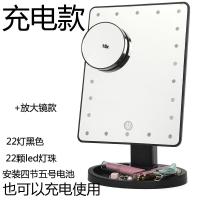化妆镜带灯充电LED台式梳妆镜大号便携镜子-22灯充电款黑色两用+放大镜