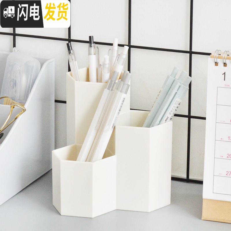 三维工匠尼家文具 ins菱形创意笔筒多功能桌面收纳桶装饰摆件化妆刷收纳桶 白色高清大图
