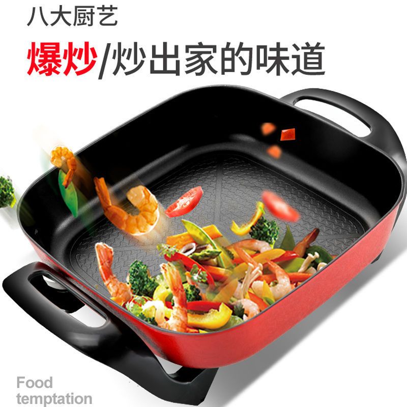 多功能家用电热锅8L双管麦饭石黑长方形电炒锅韩式电火锅不粘锅